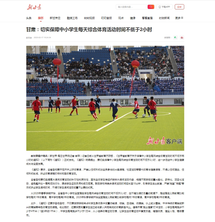 更能培育出