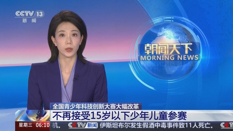 温不火到称