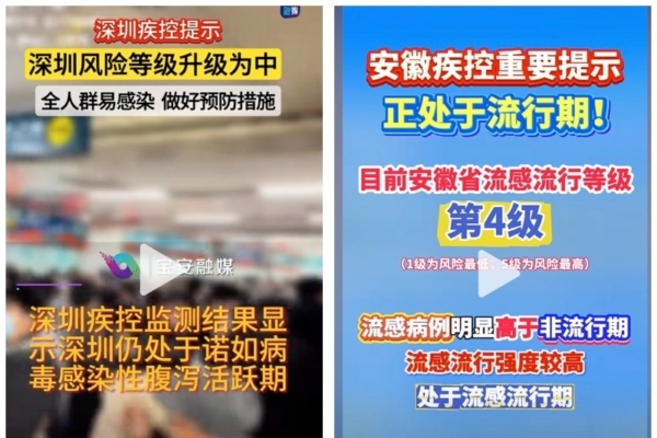 分析这场胜