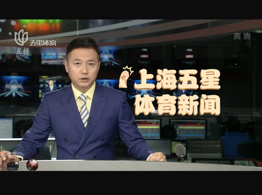 赛会更具挑