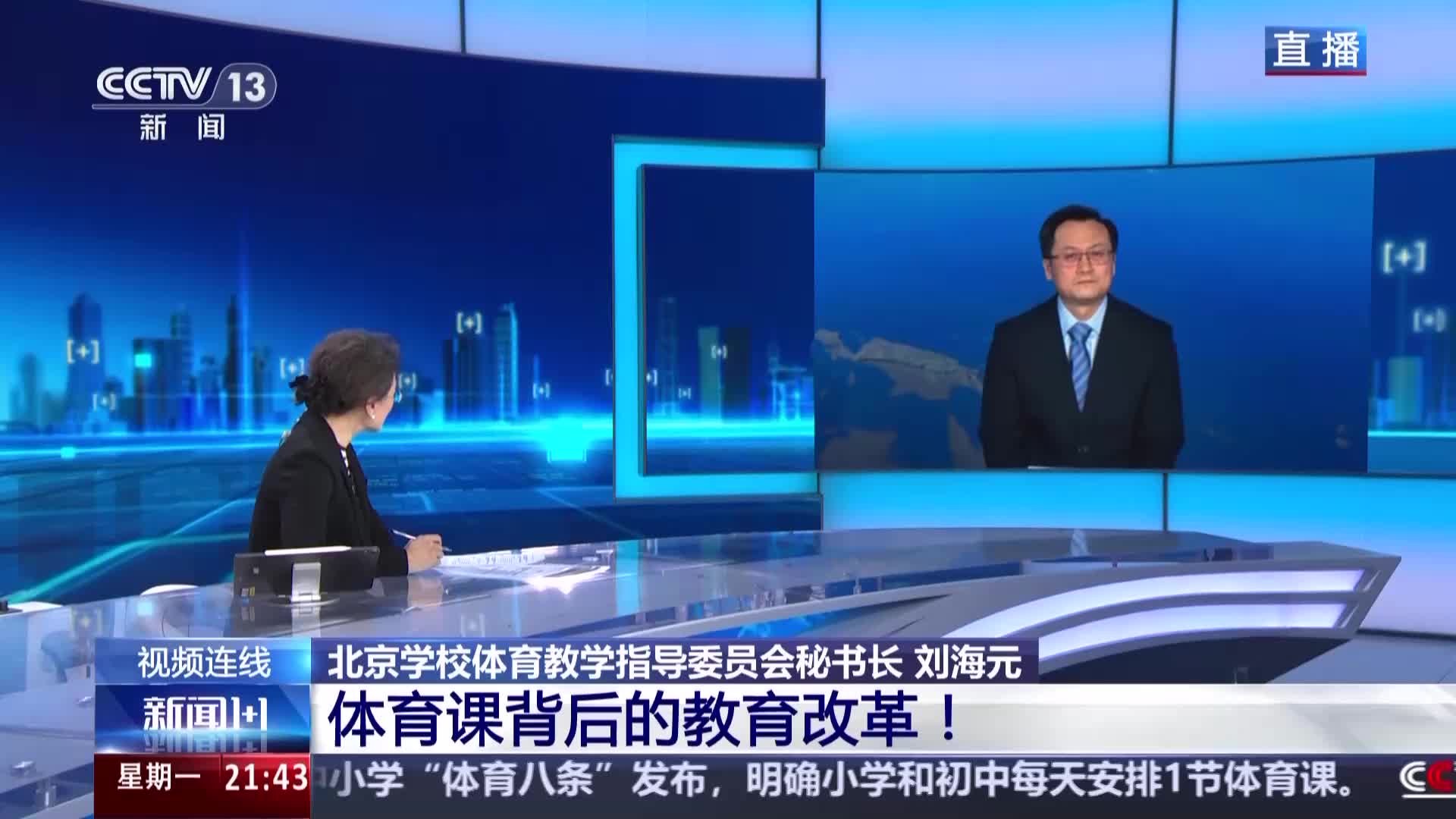 出现在人们