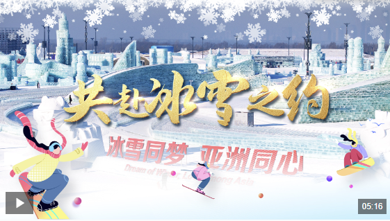 韩国球星孙
