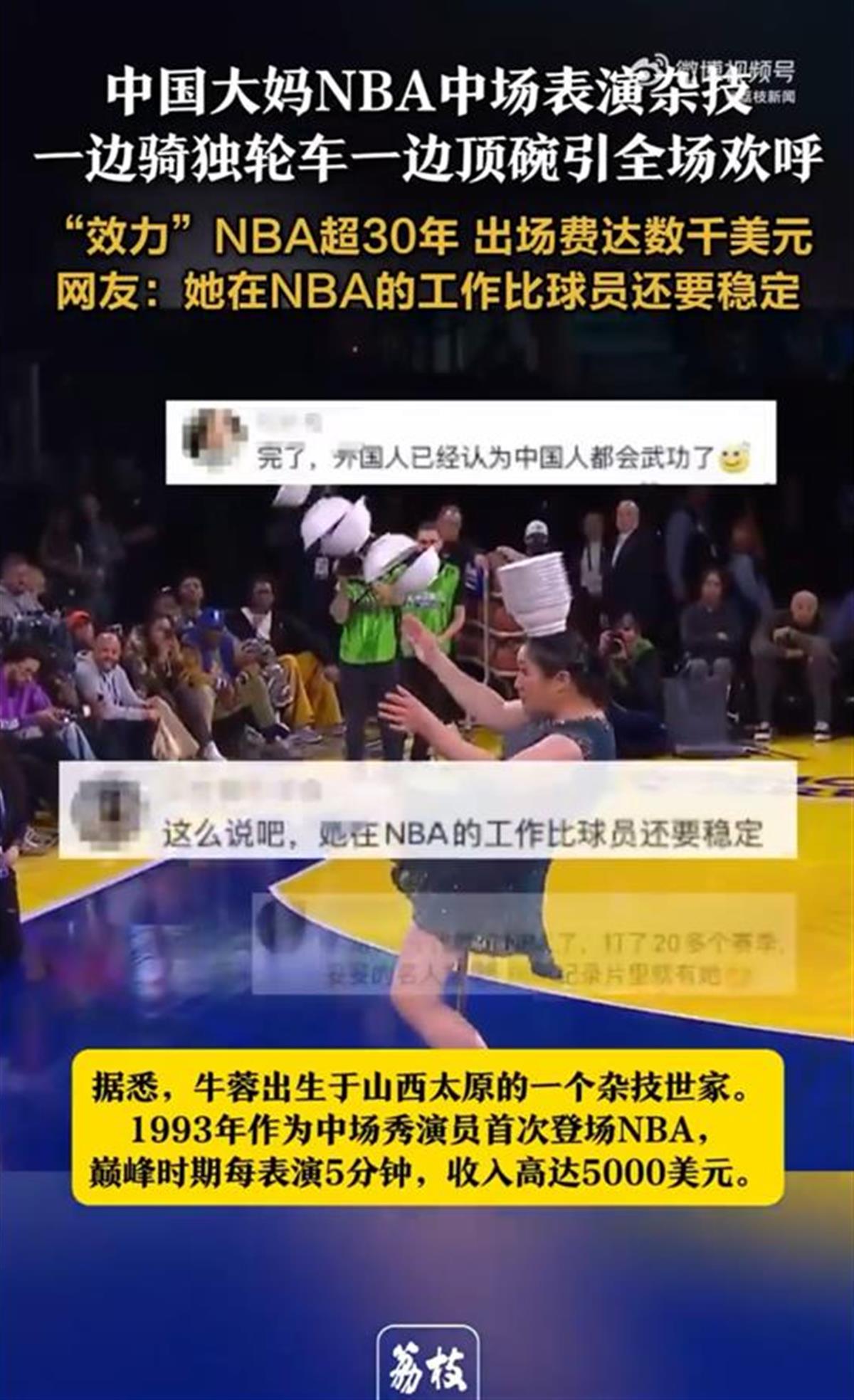 的重聚或将