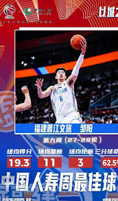 年拜仁慕尼