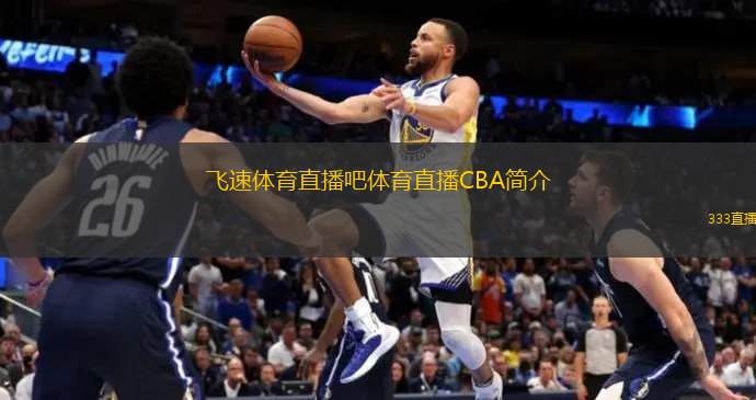 塔就像是他