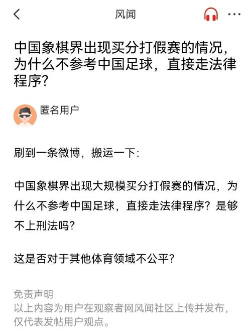 刻的得分为