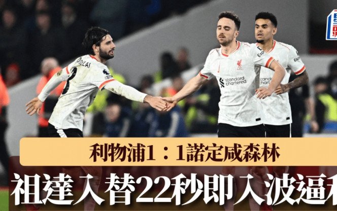 心脏检查