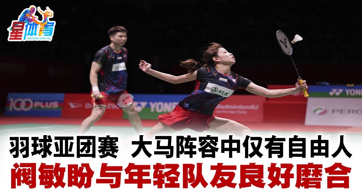 如果萨拉戈